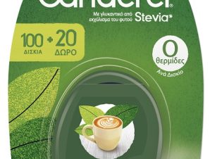 Γλυκαντικό από το Φυτό Stevia Canderel (100 ταμπλέτες) + 20 ταμπλέτες Δώρο