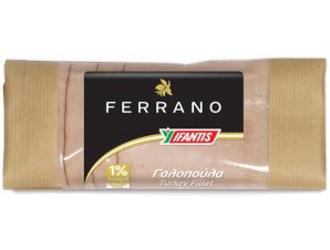 Γαλοπούλα Καπνιστή Ferrano Φέτες 70gr