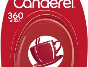 Γλυκαντικό Canderel (360 ταμπλέτες)